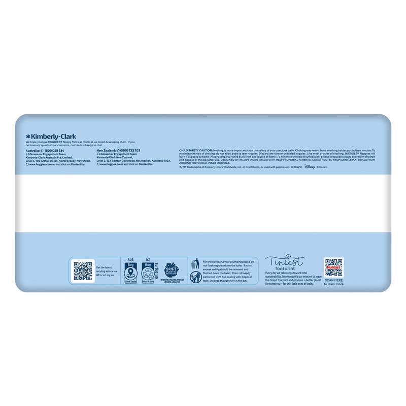 Huggies Ultra Dry Nappy Pants Walker Boy Size 5 (12-17kg) | Pack of 26